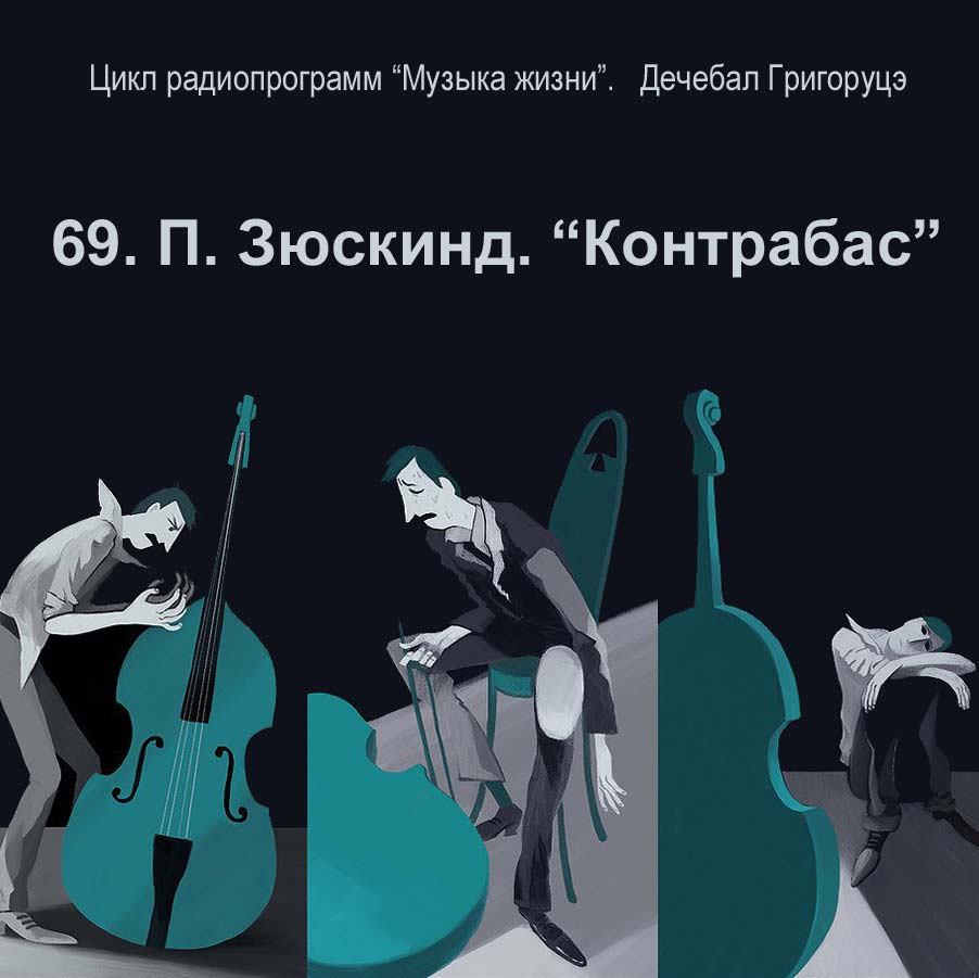 podcast