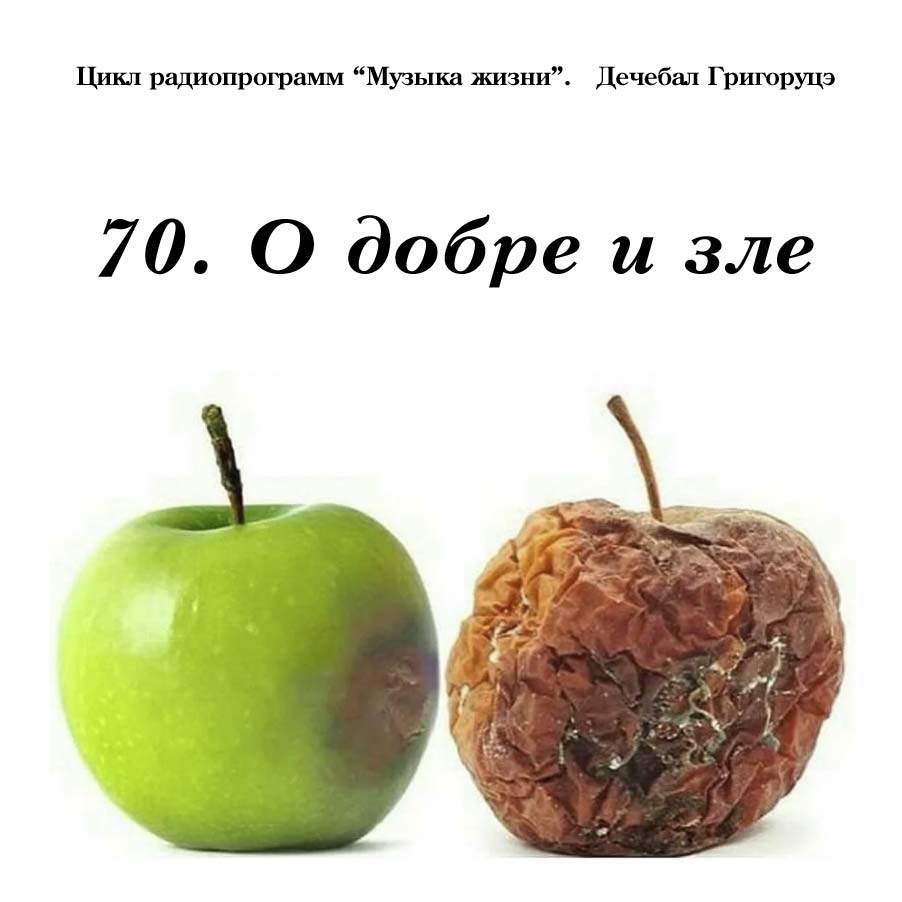 podcast