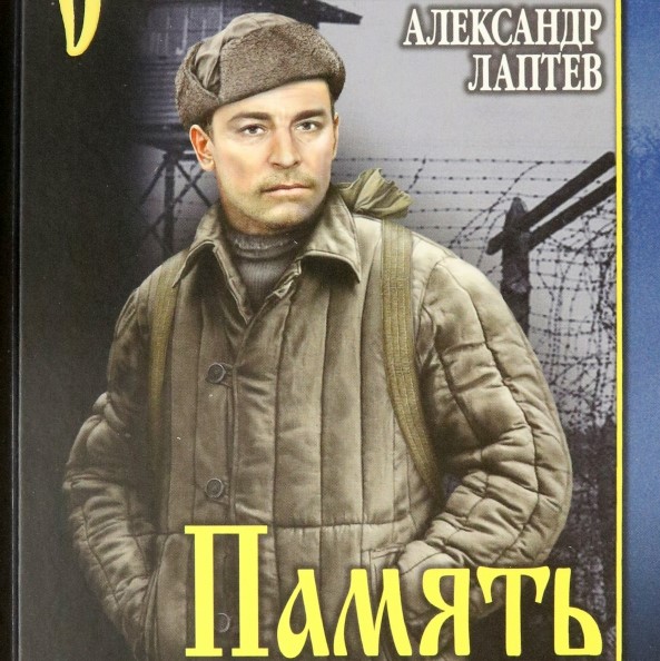 podcast