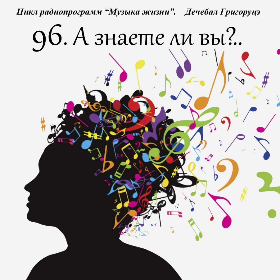 podcast